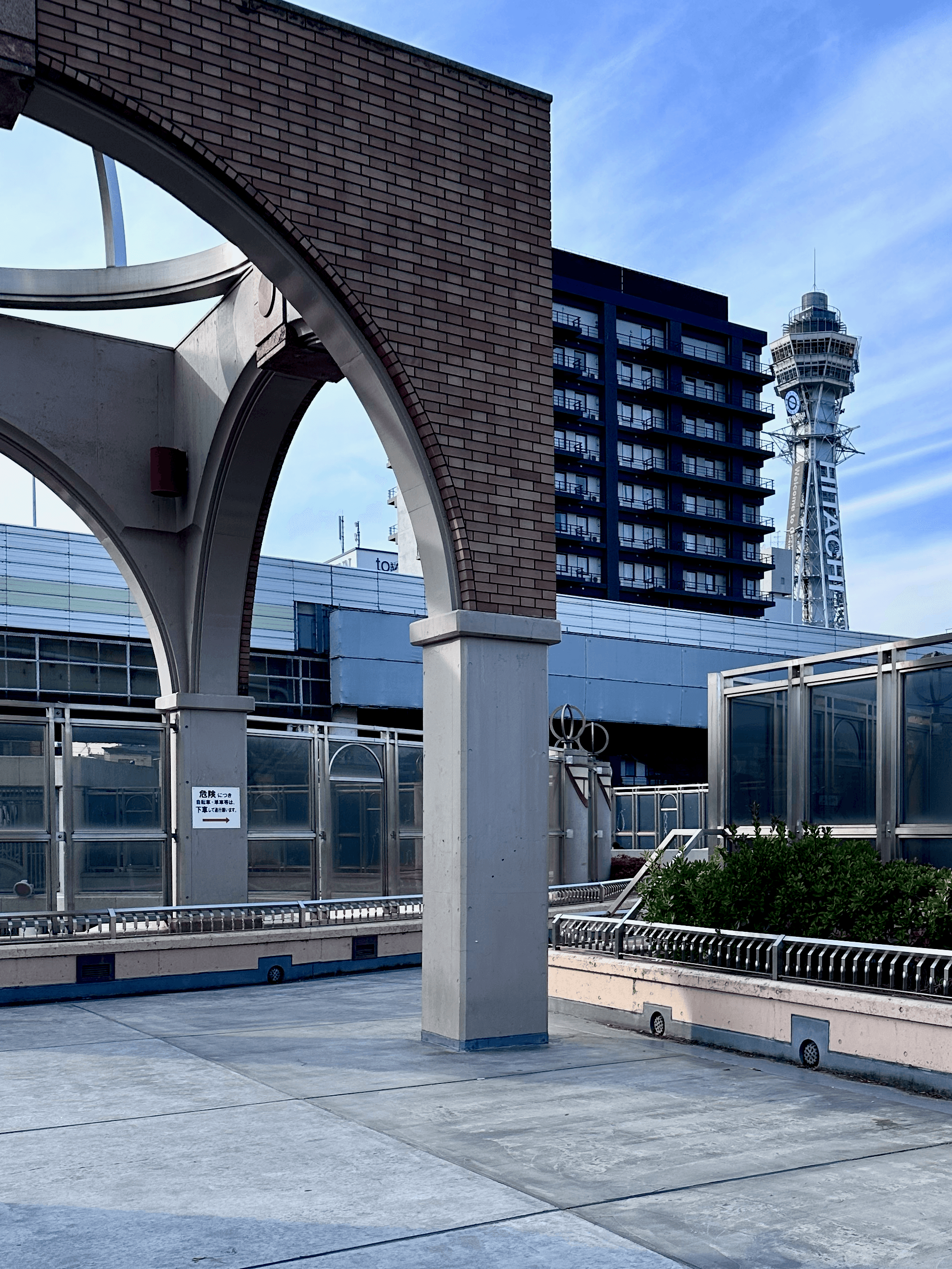 Tsuutenkaku Tower in Osaka, Japan